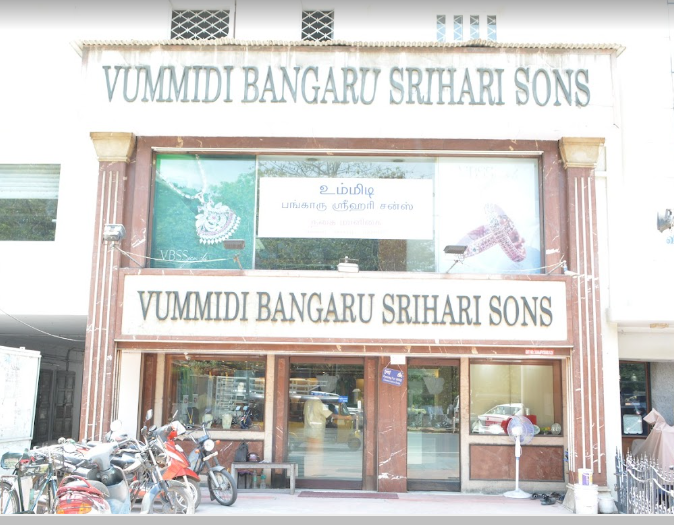 Vummidi Bangaru Srihari Sons